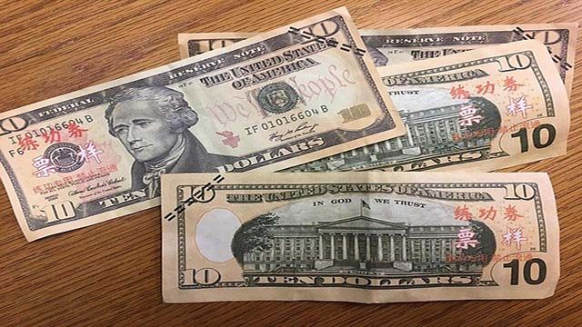 Authorities have identified and refused five counterfeit bills in varying denominations at First National Bank in Staunton. (Credit: First National Bank)